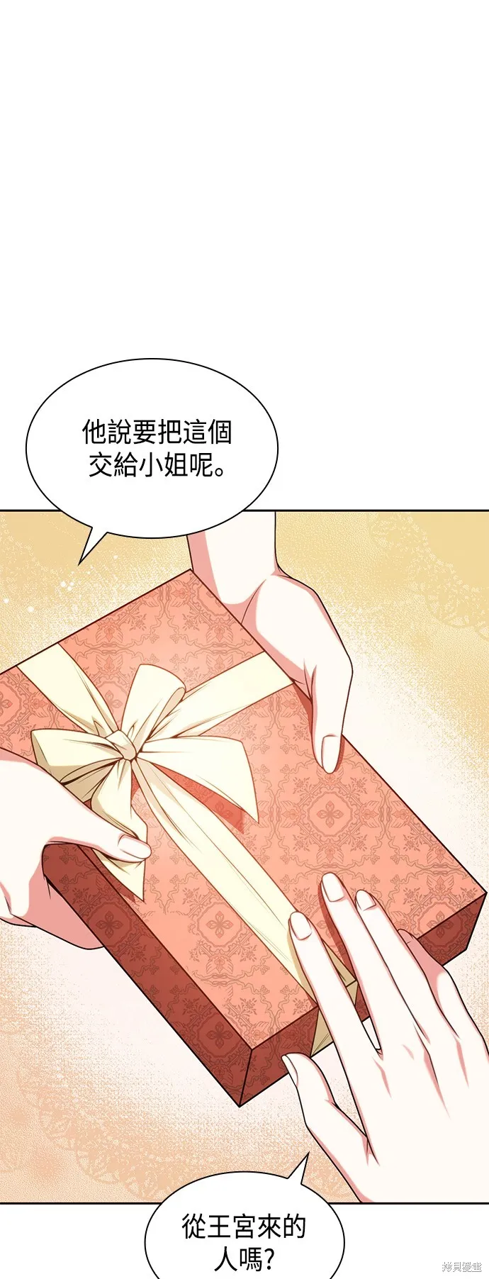 第15话 第79页