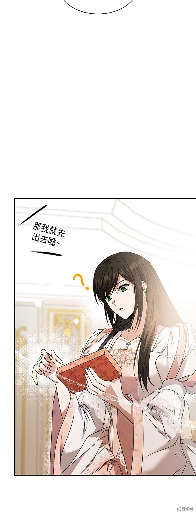 第15话 第80页