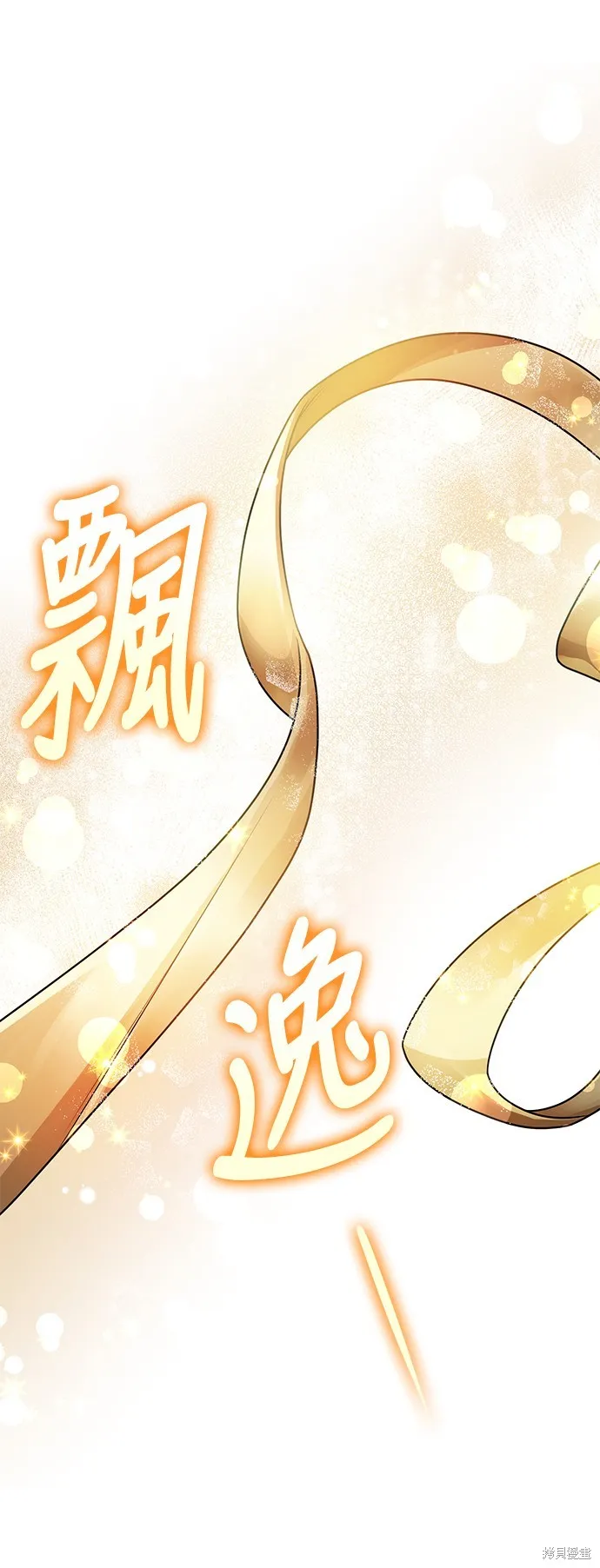 第15话 第81页