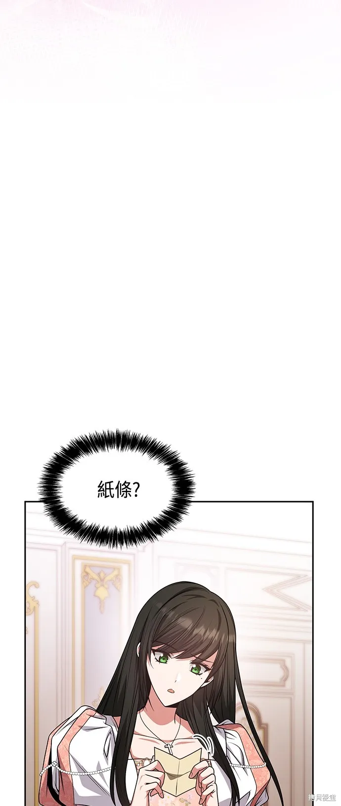 第15话 第84页