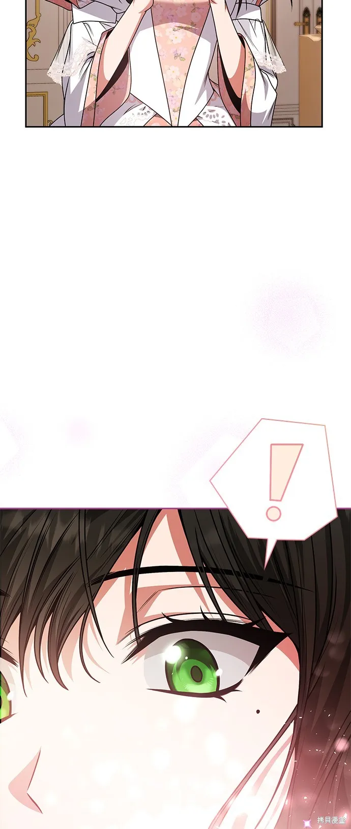 第15话 第85页