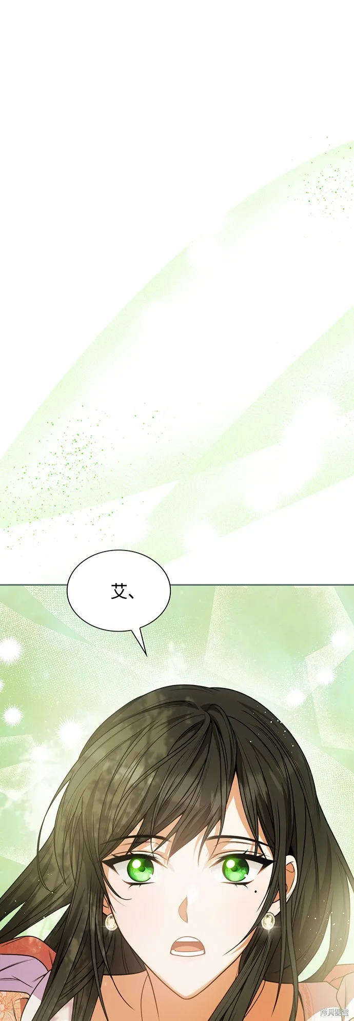 第14话 第1页