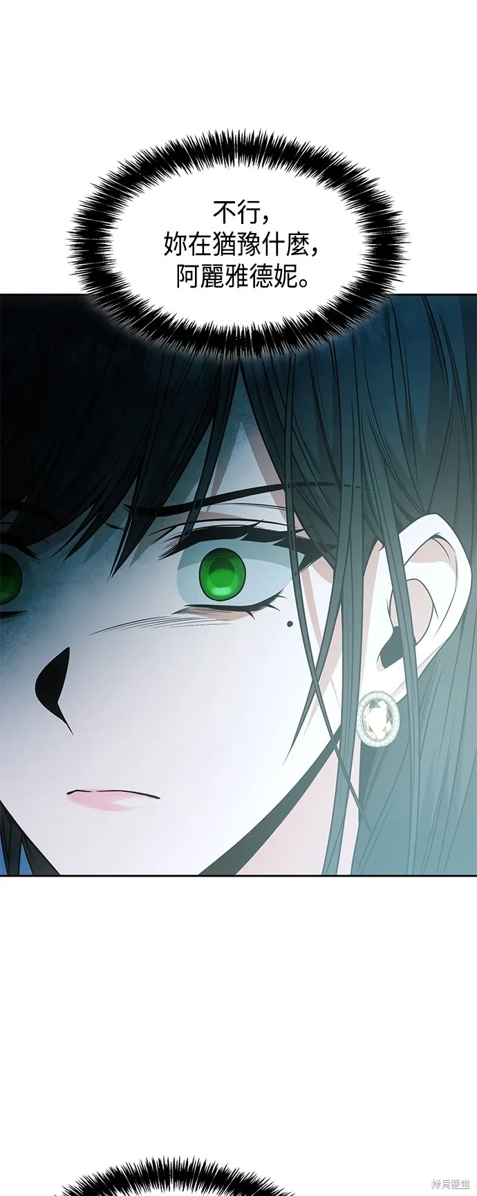 第14话 第11页