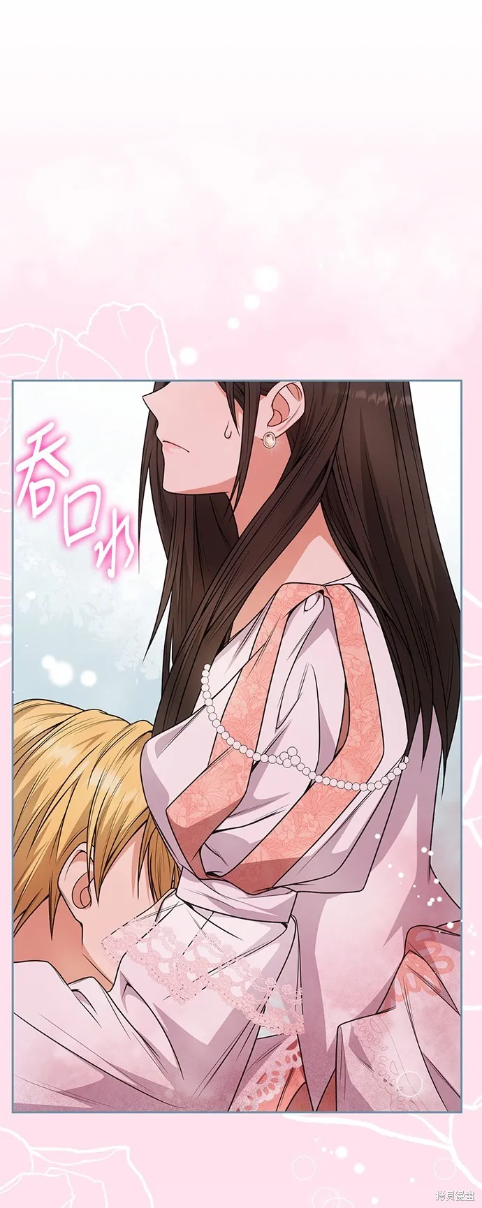 第14话 第15页