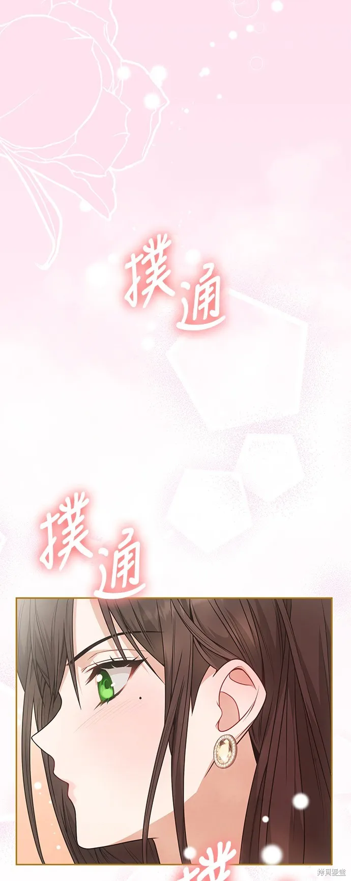 第14话 第16页
