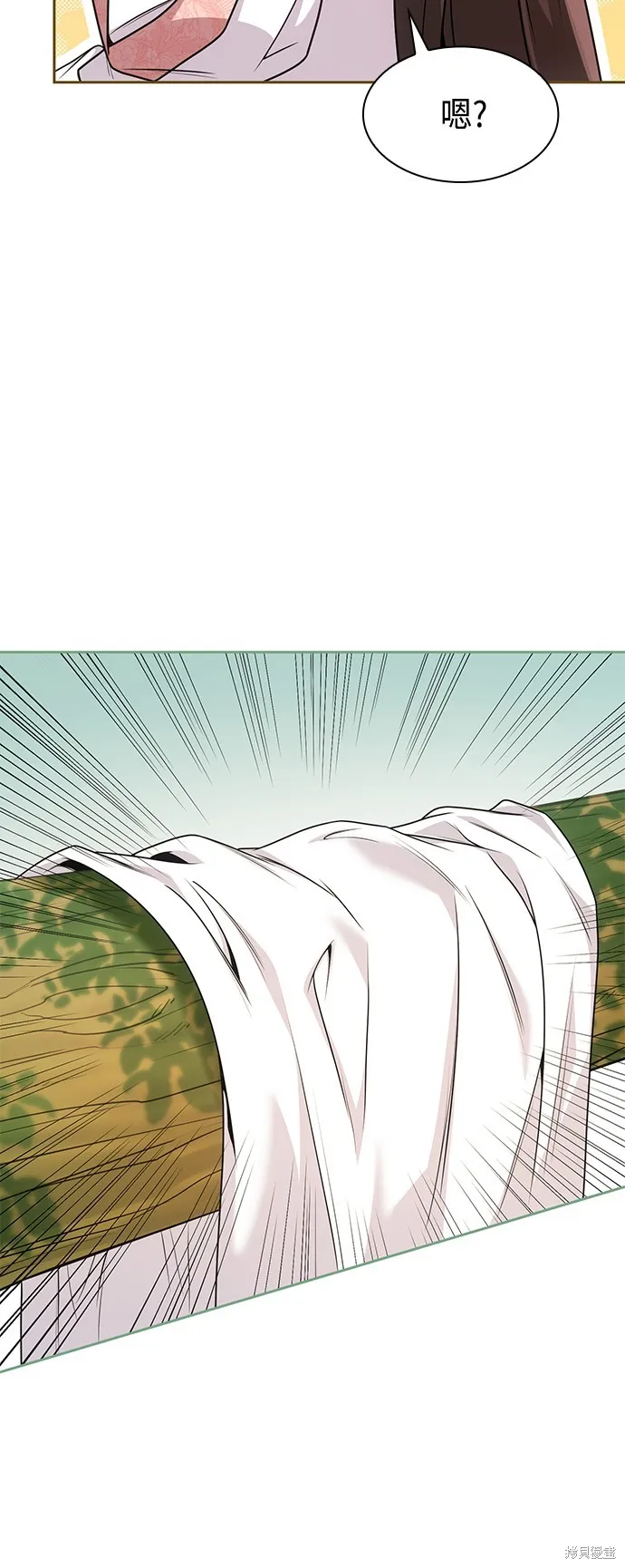 第14话 第19页