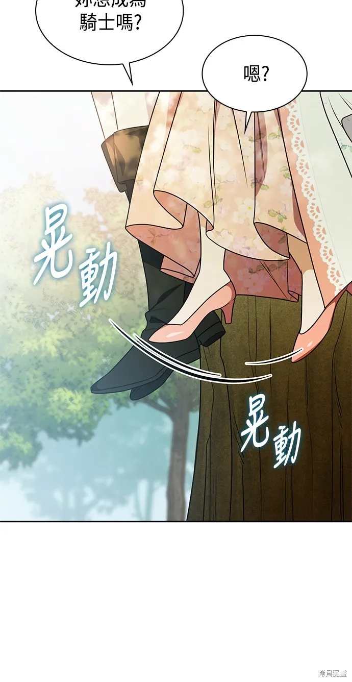 第14话 第24页