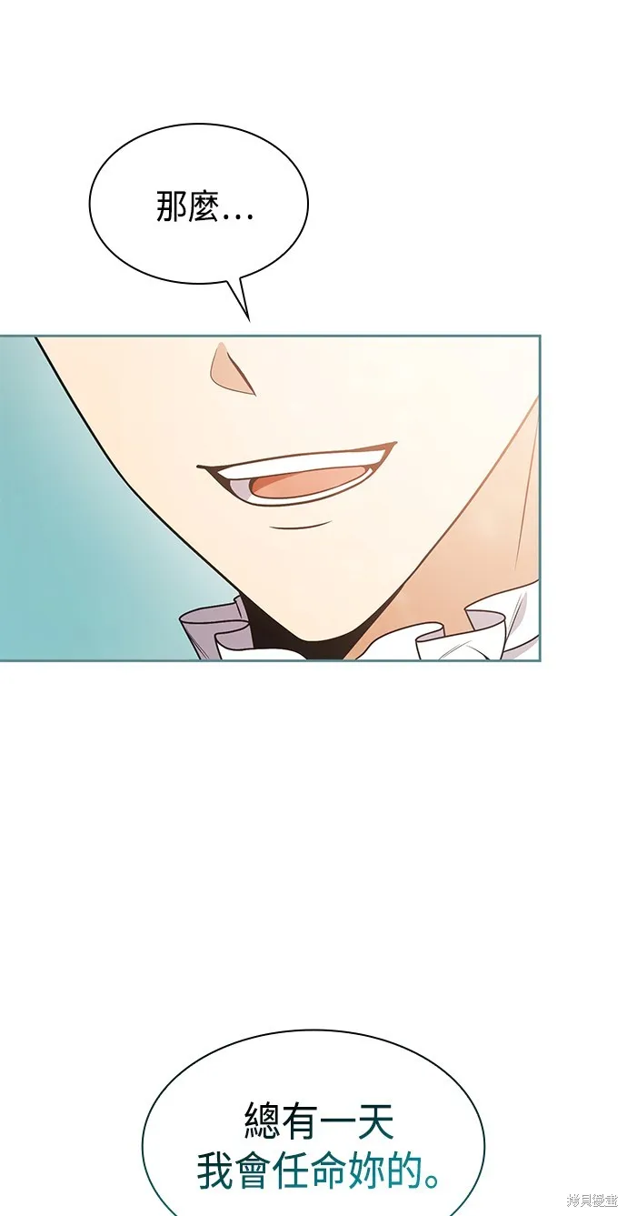 第14话 第25页