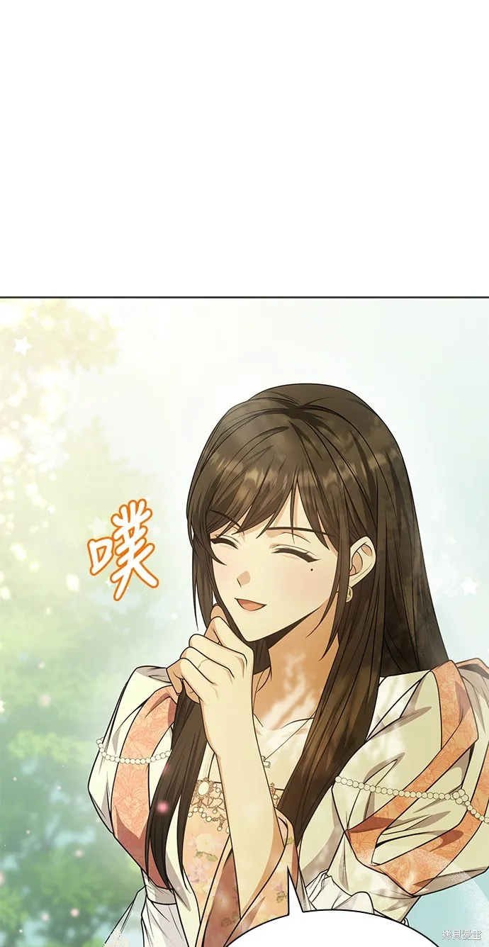 第14话 第27页