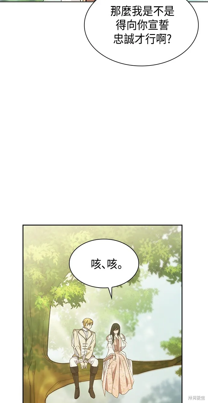 第14话 第28页