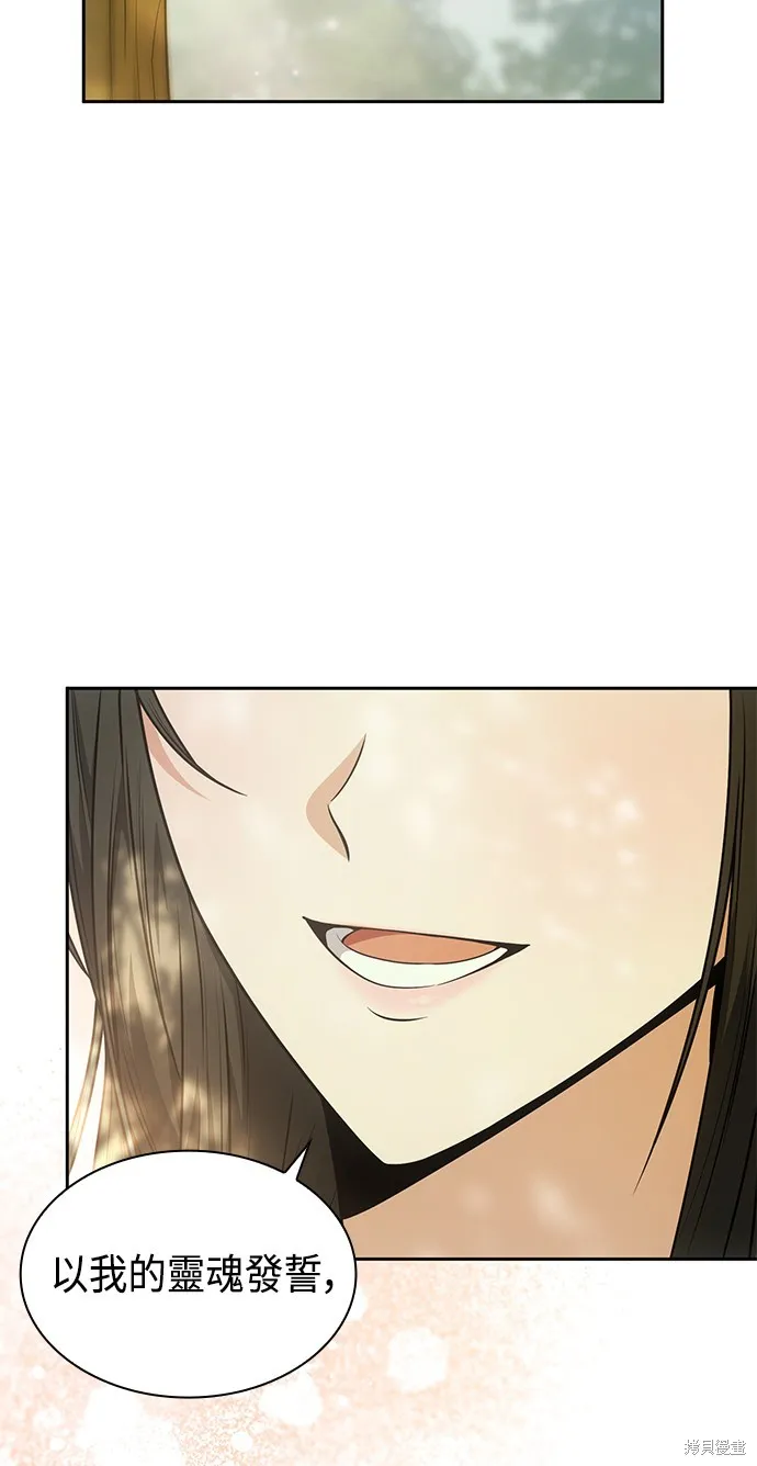 第14话 第29页