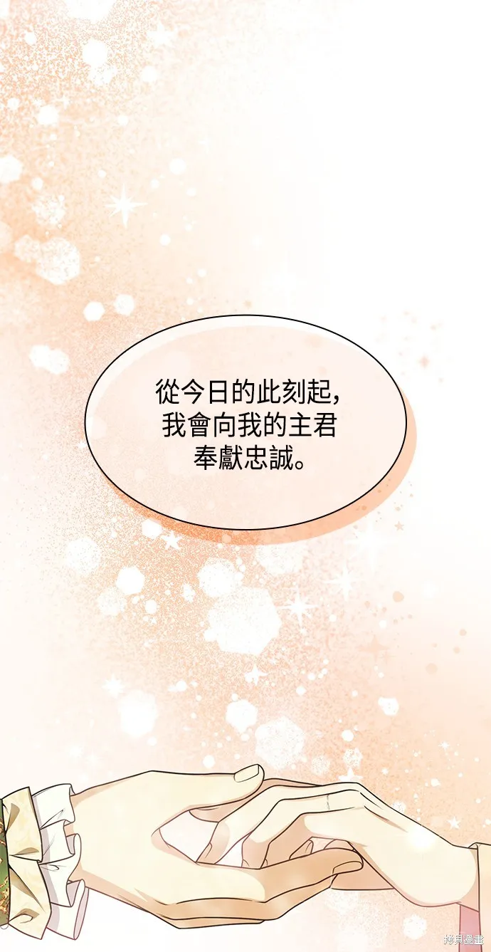 第14话 第30页