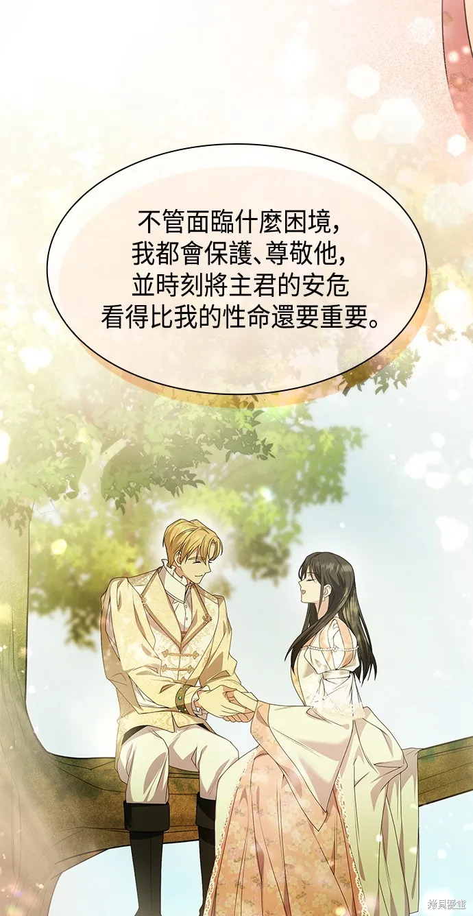 第14话 第31页