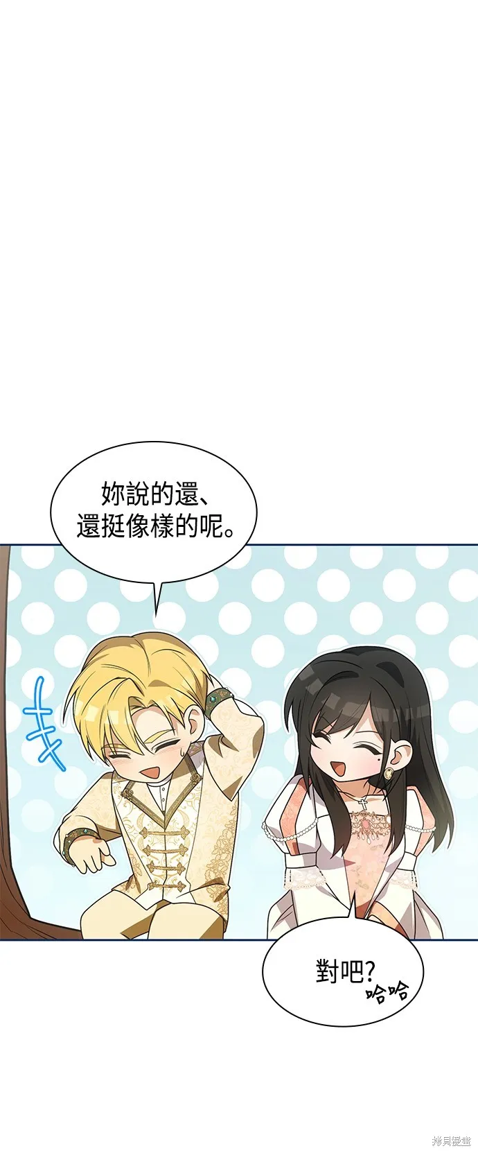 第14话 第34页