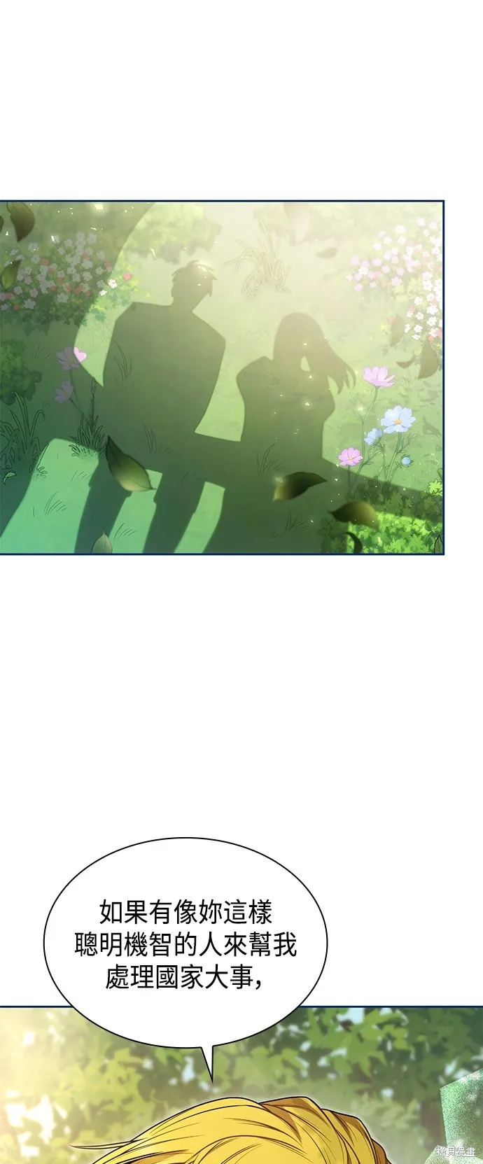 第14话 第35页