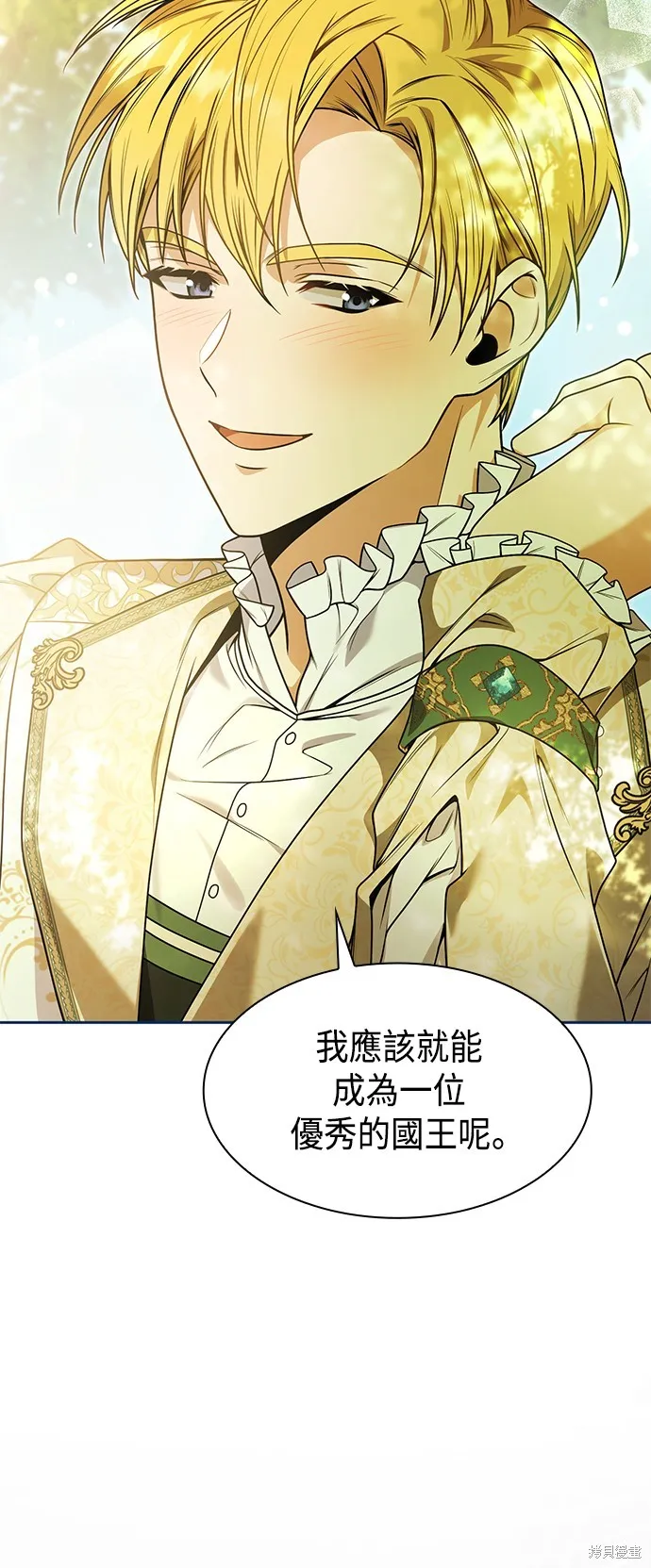 第14话 第36页