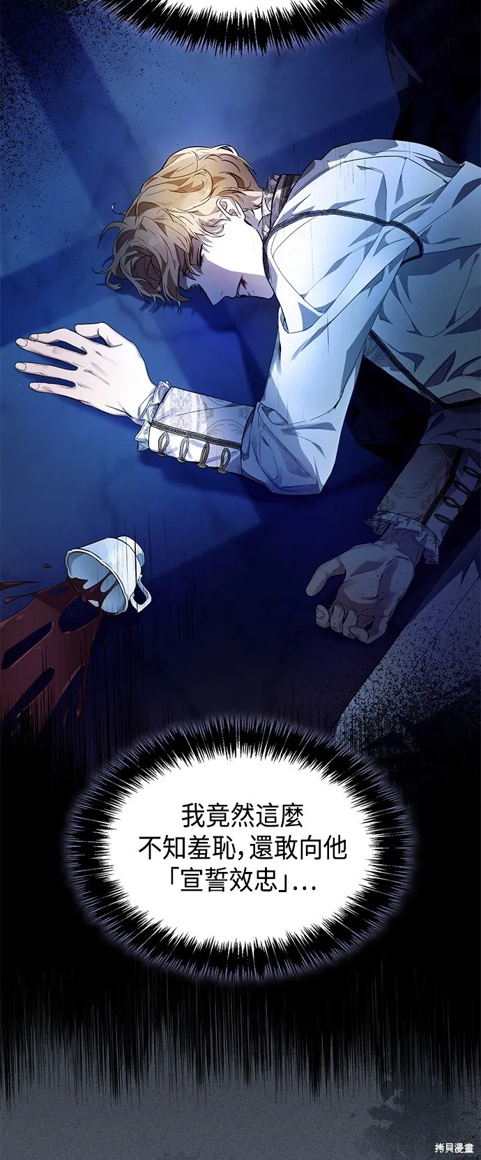 第14话 第39页