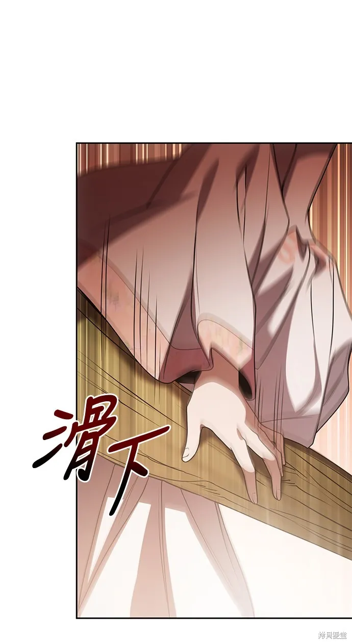 第14话 第42页