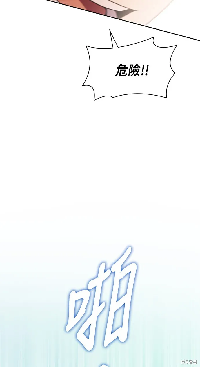 第14话 第45页