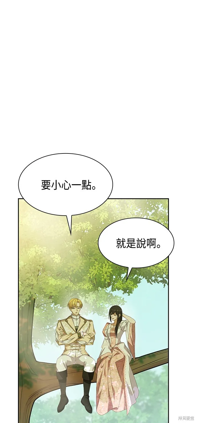 第14话 第51页