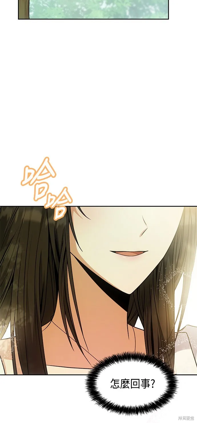 第14话 第52页