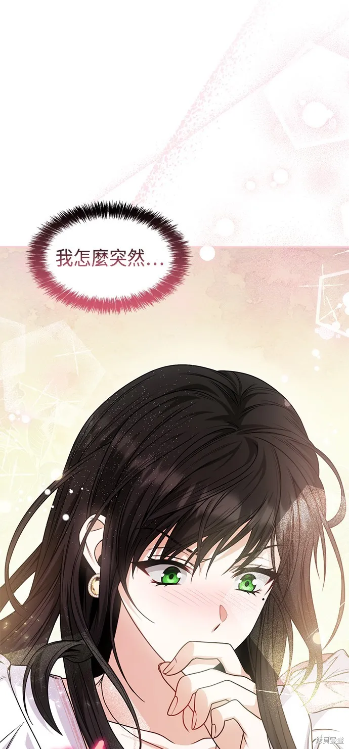 第14话 第53页