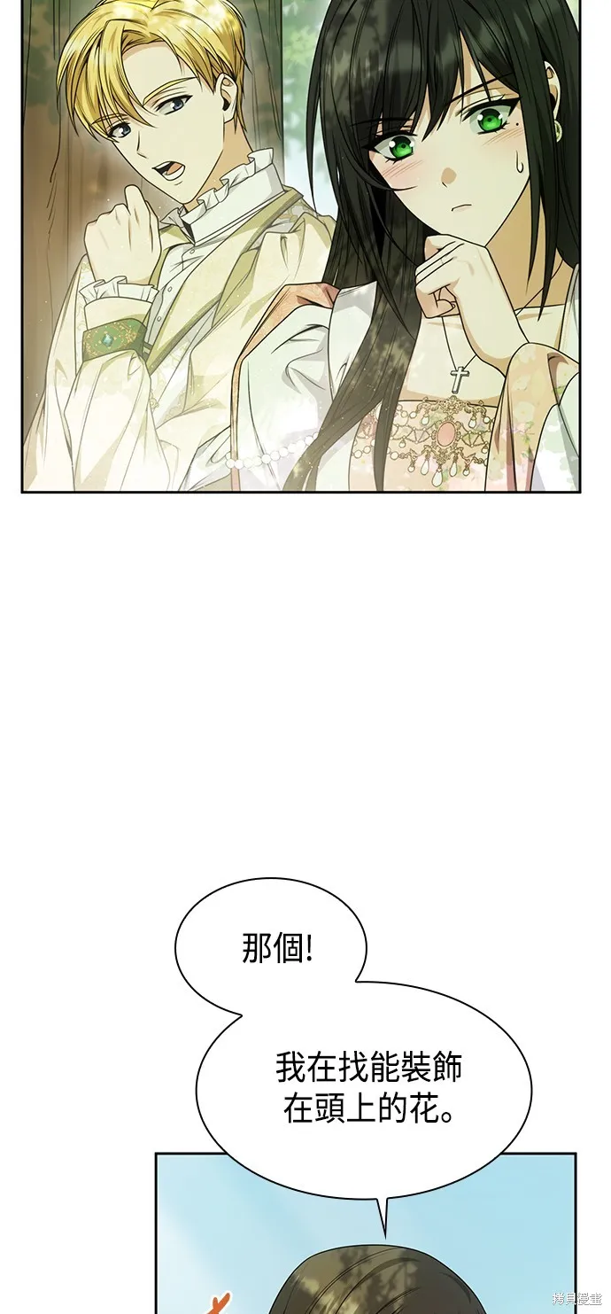 第14话 第55页
