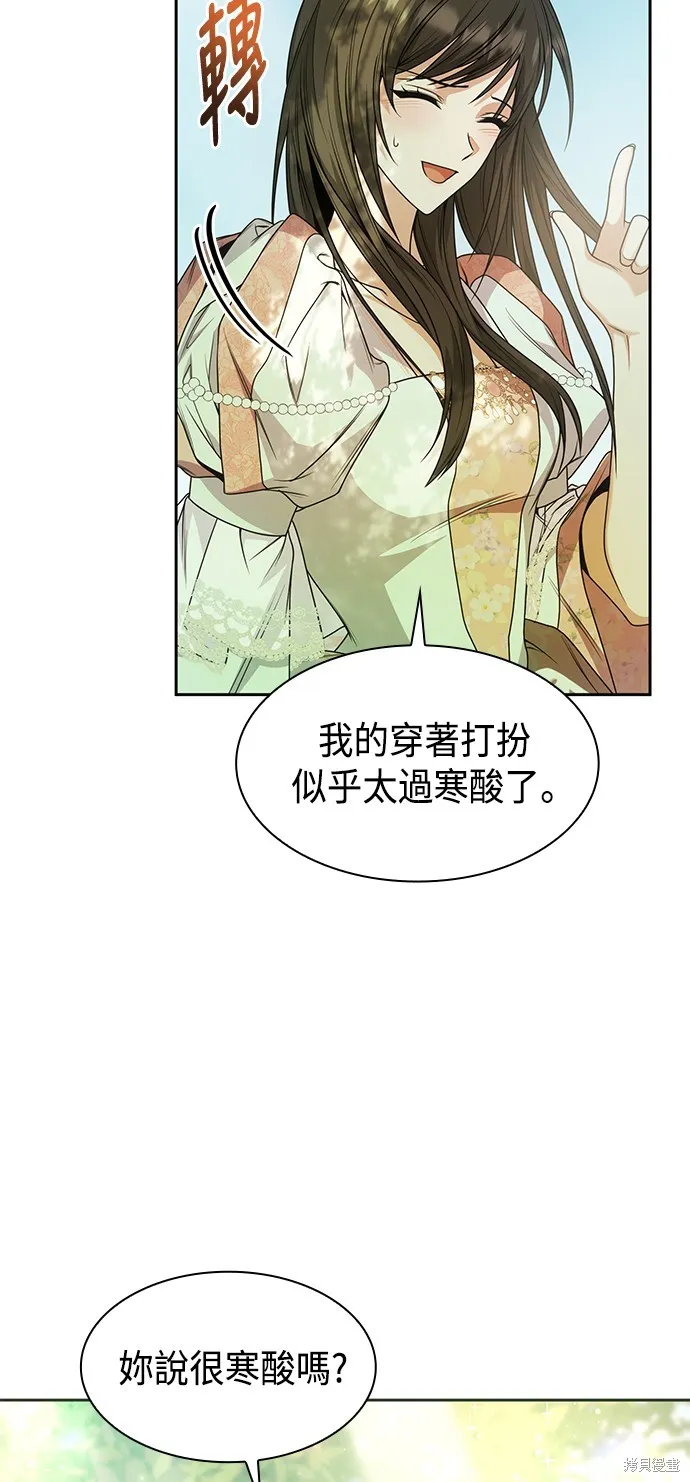 第14话 第56页