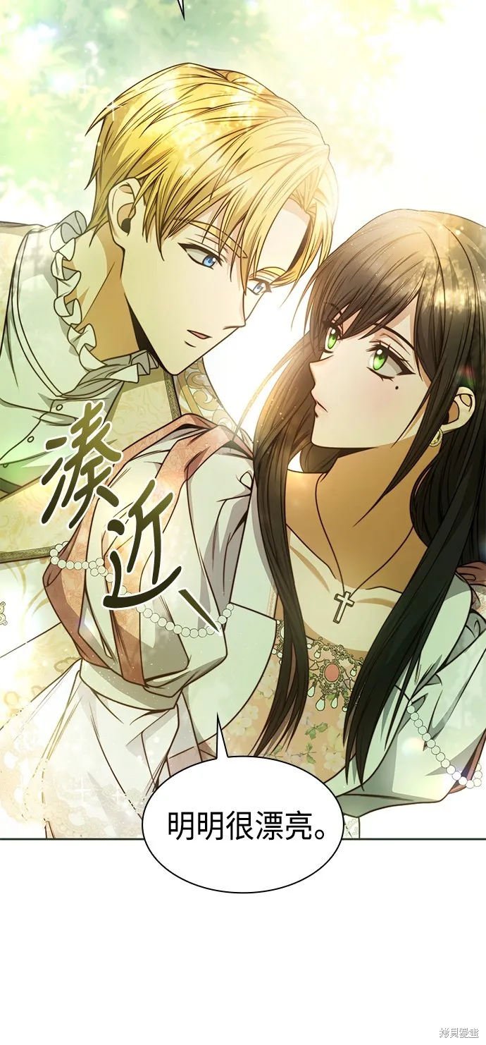 第14话 第57页