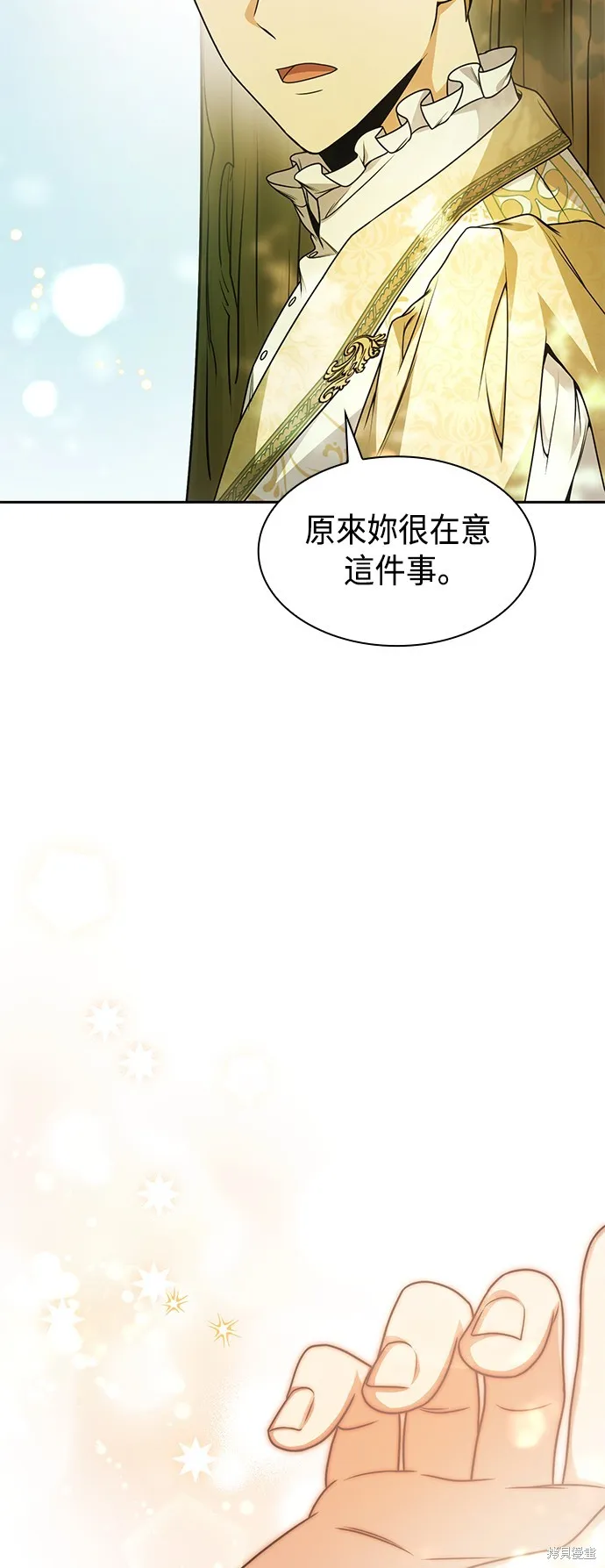 第14话 第61页