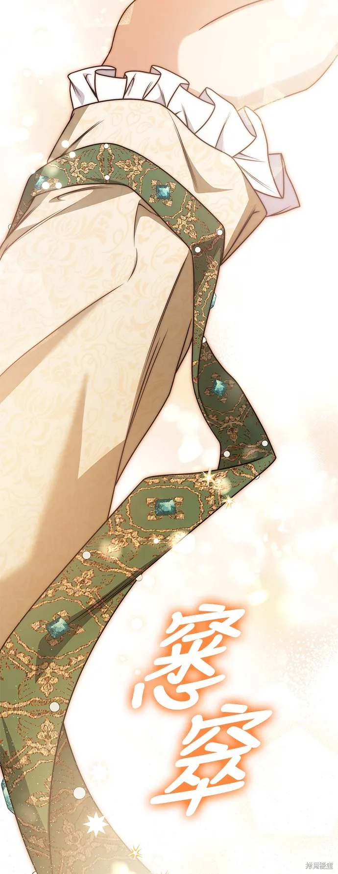 第14话 第62页