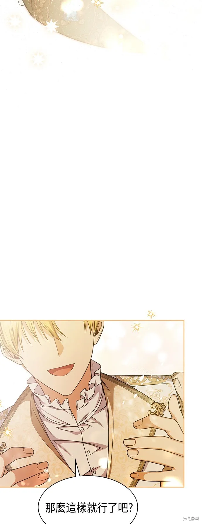 第14话 第63页