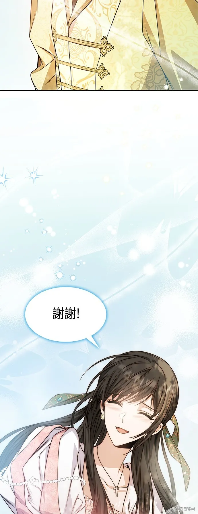 第14话 第68页