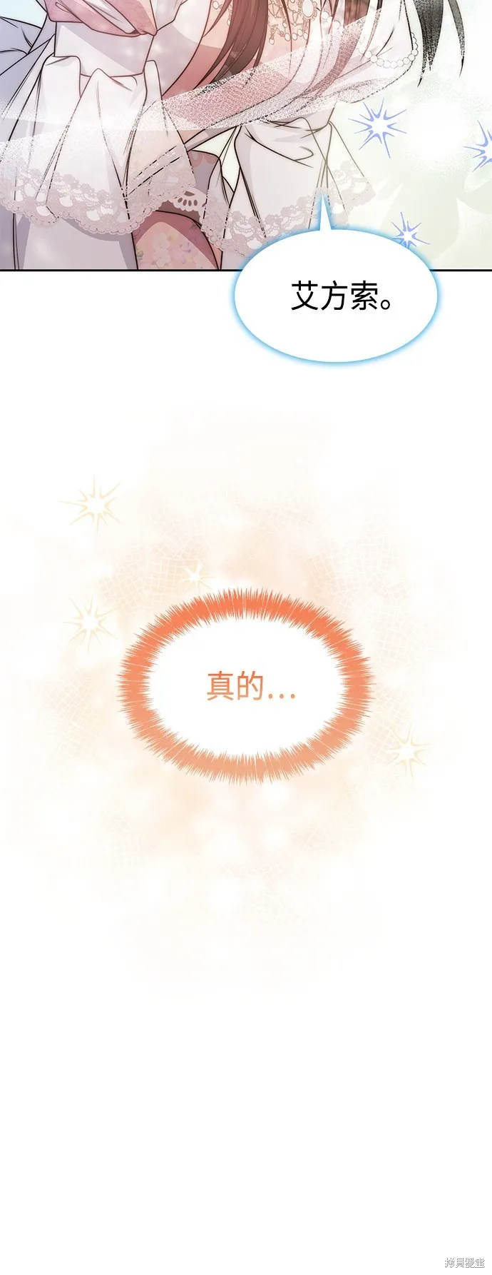 第14话 第69页