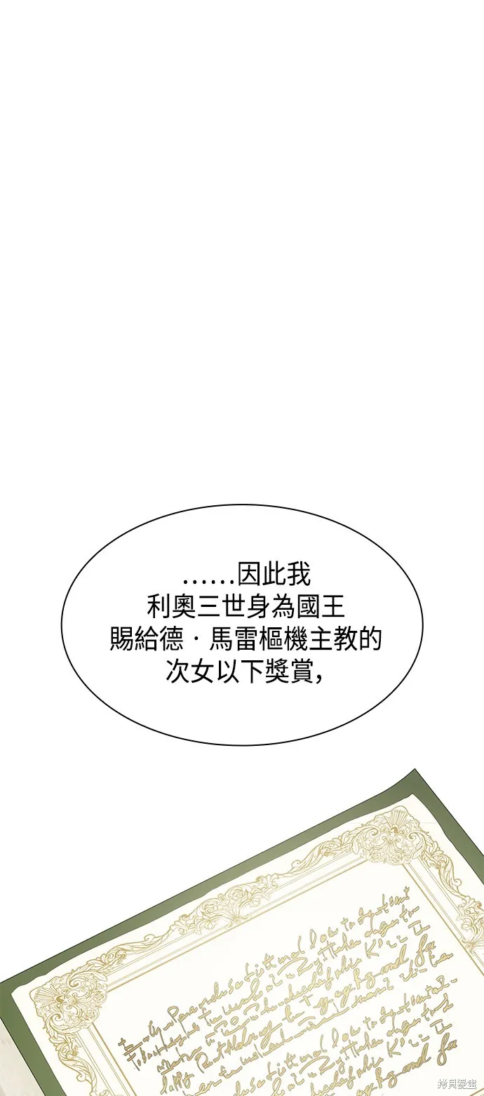 第14话 第70页