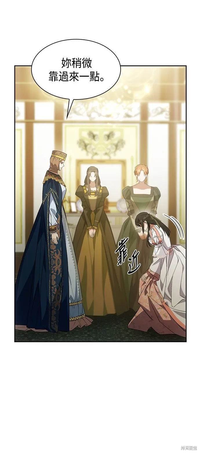 第14话 第72页