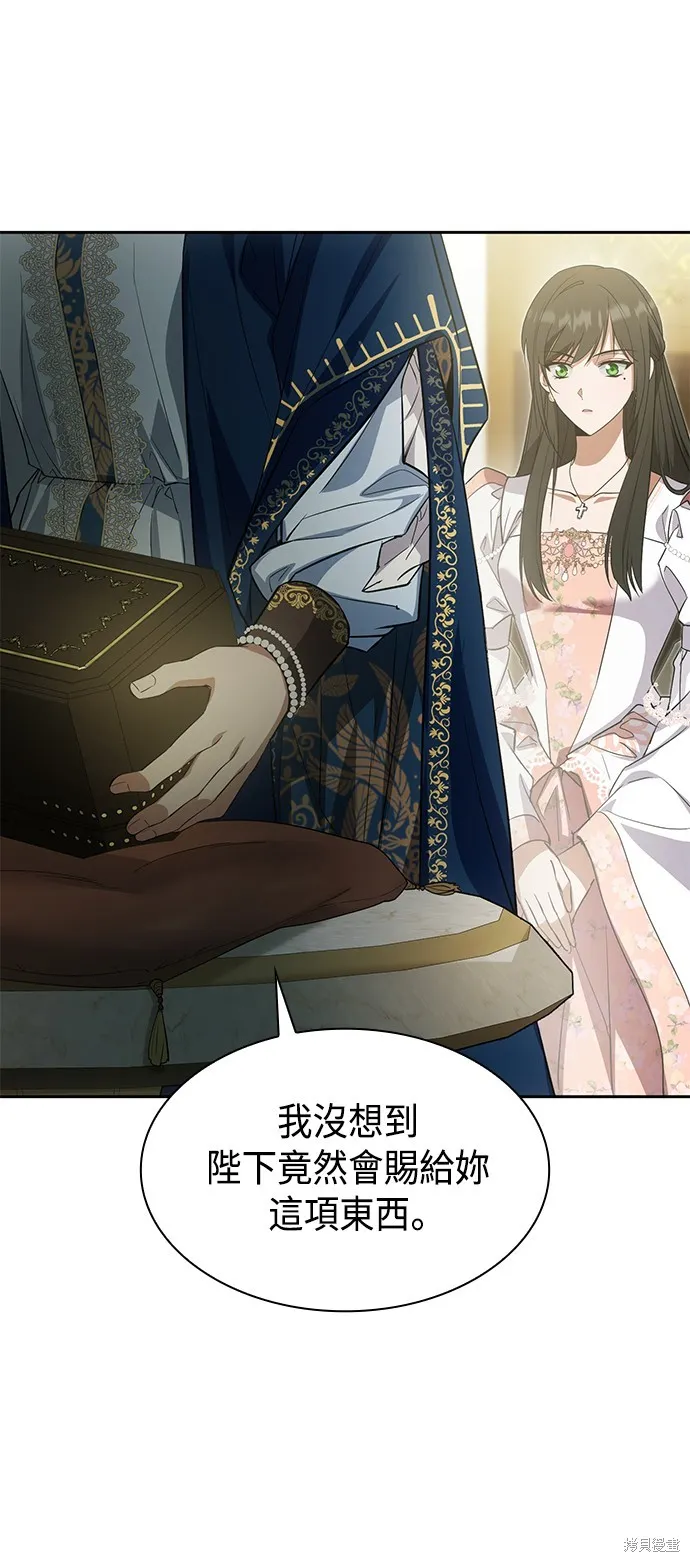 第14话 第73页