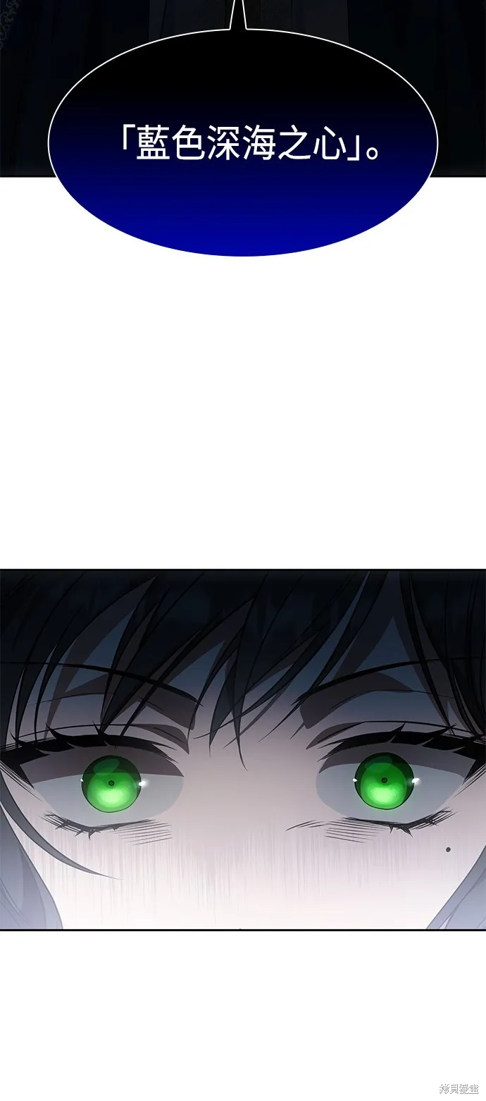 第14话 第77页