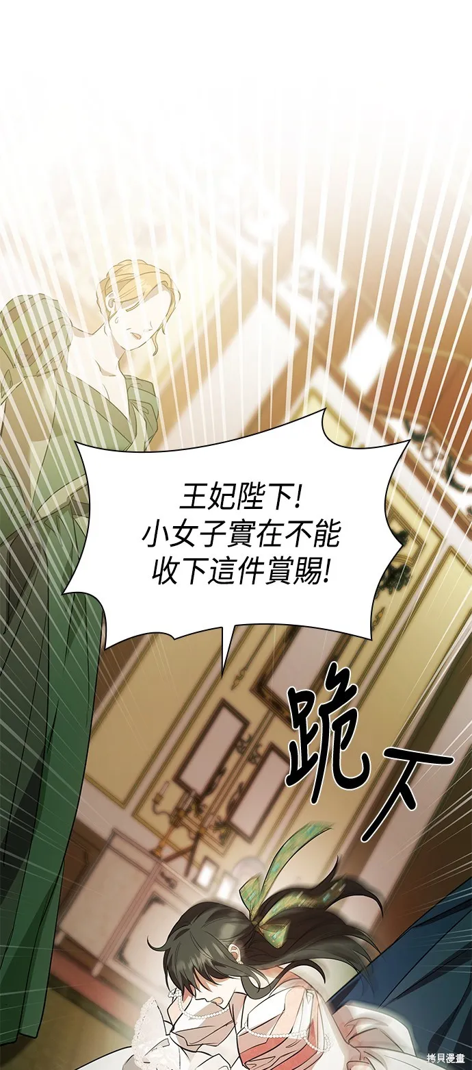 第14话 第78页