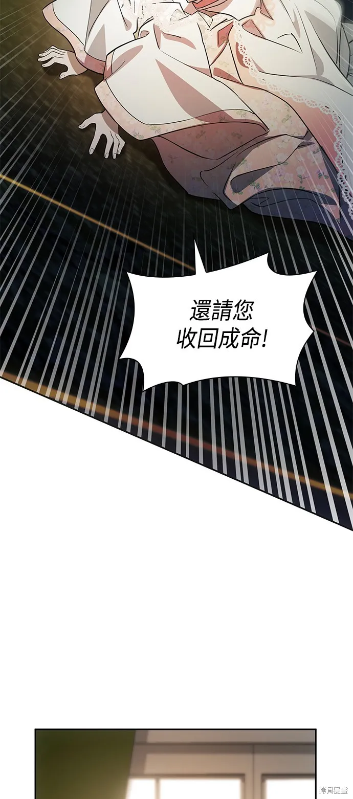第14话 第79页