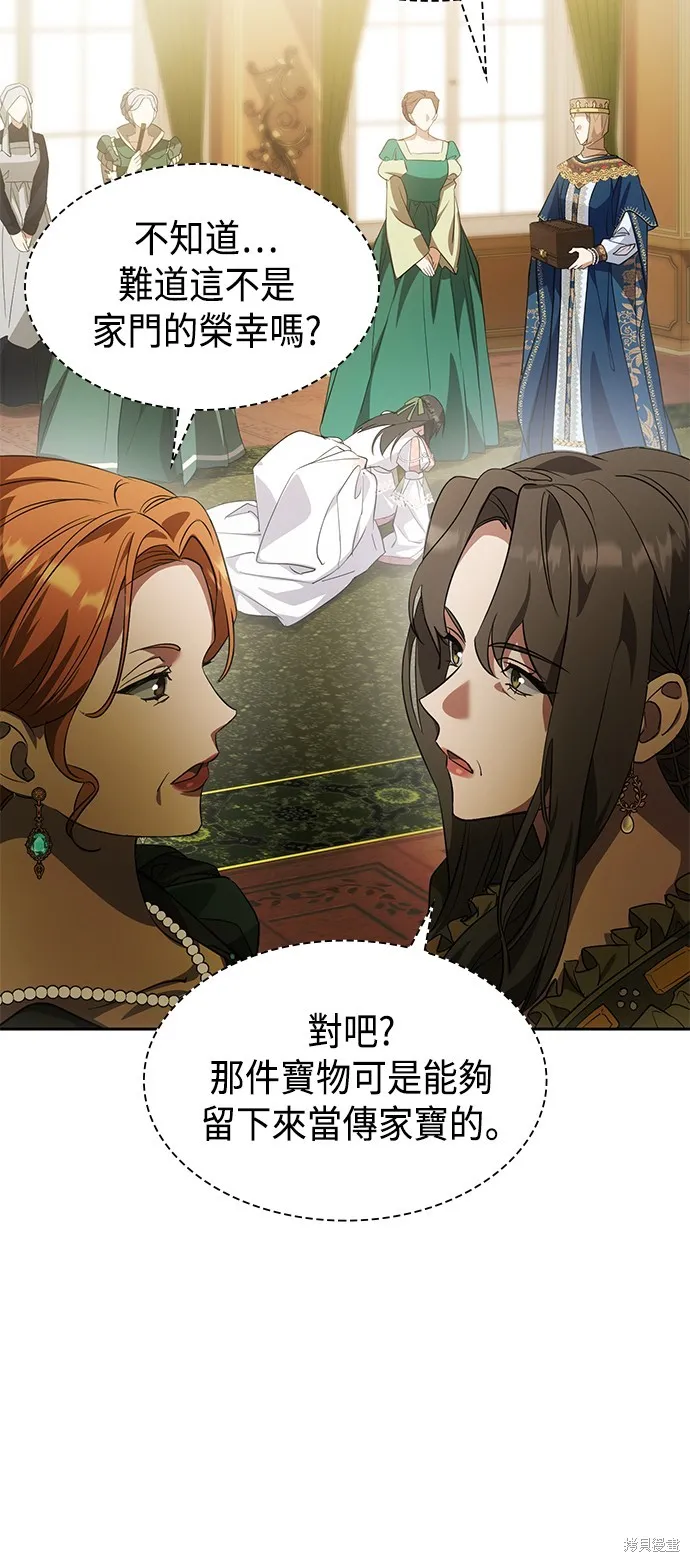 第14话 第81页
