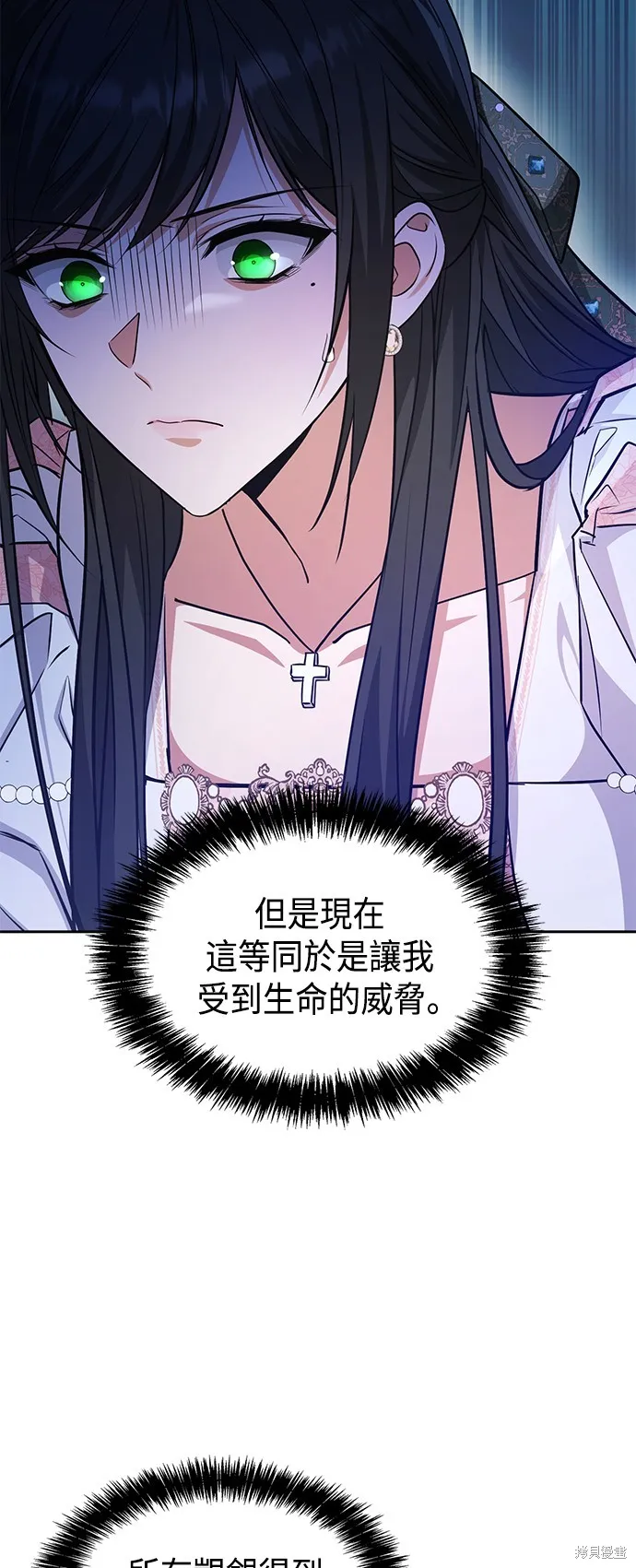 第14话 第83页