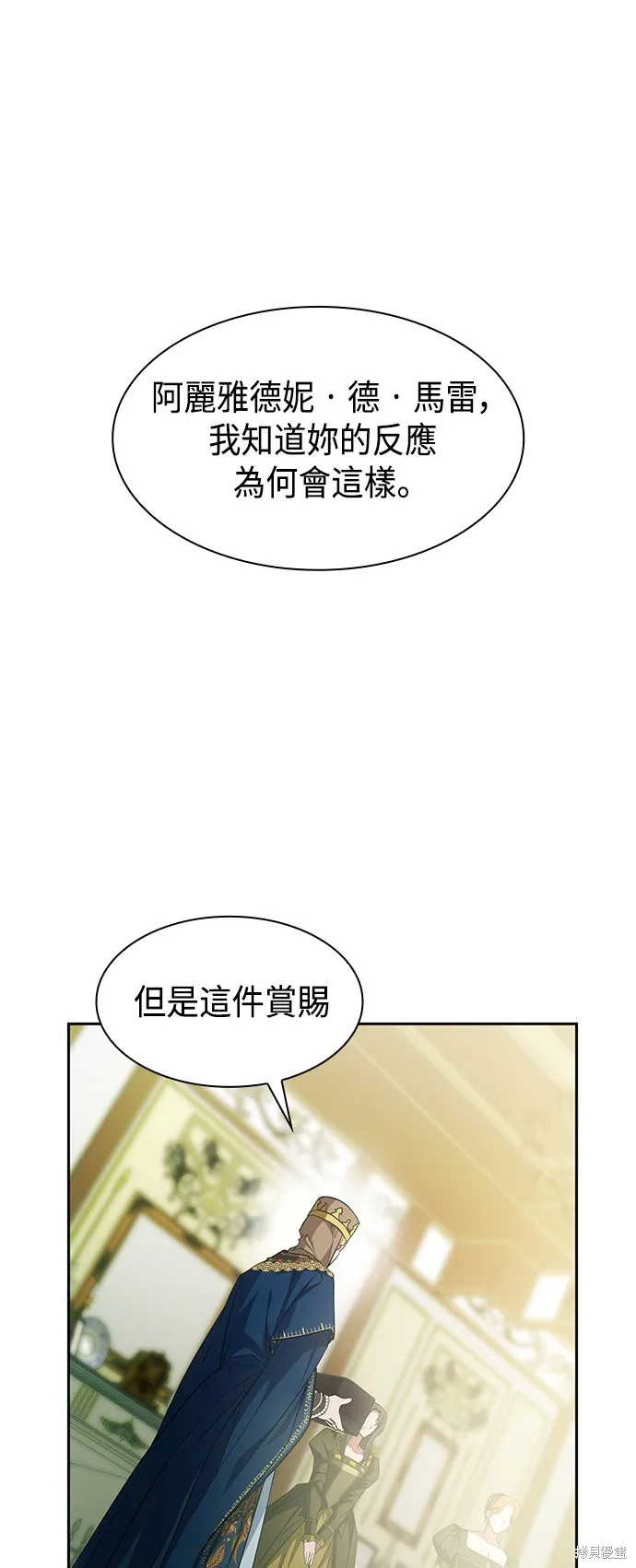 第14话 第85页