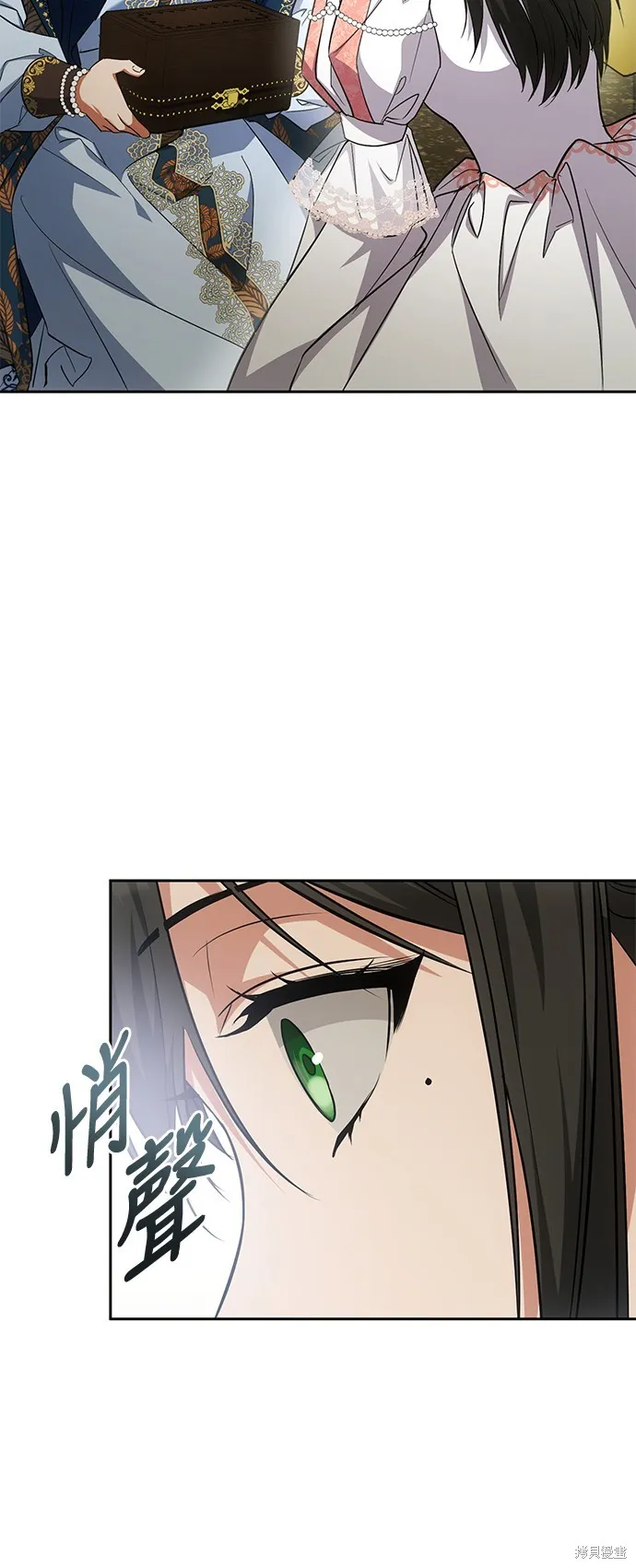 第14话 第87页