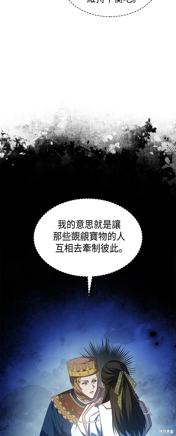 第14话 第89页