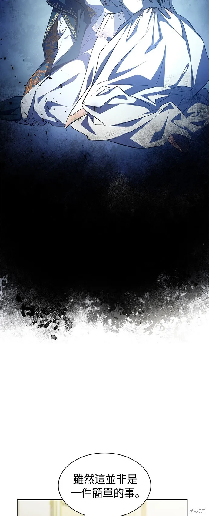 第14话 第90页