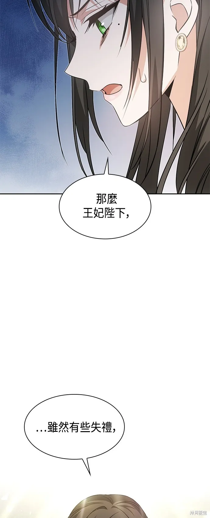 第14话 第92页