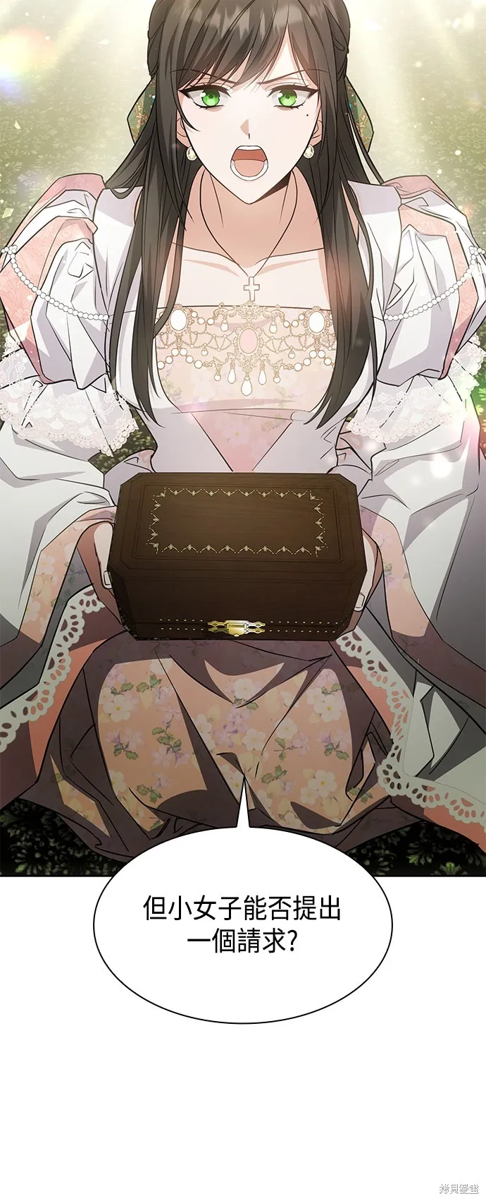 第14话 第93页