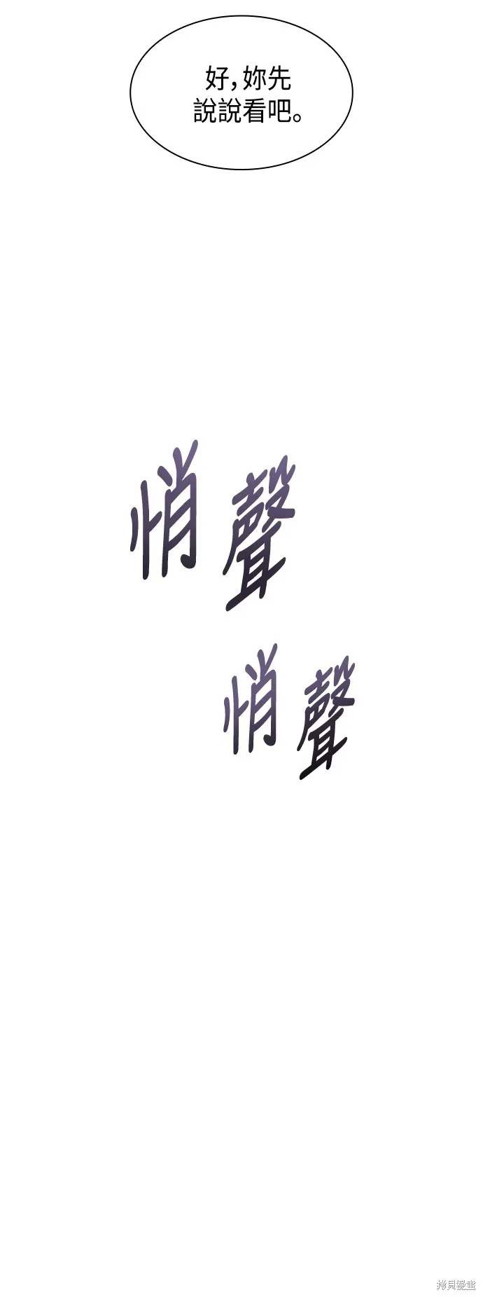 第14话 第95页