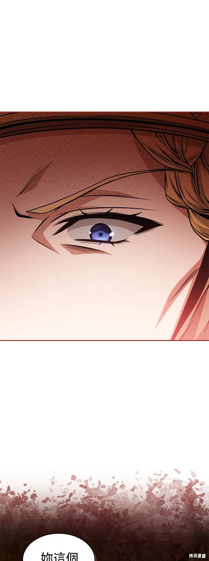 第14话 第96页